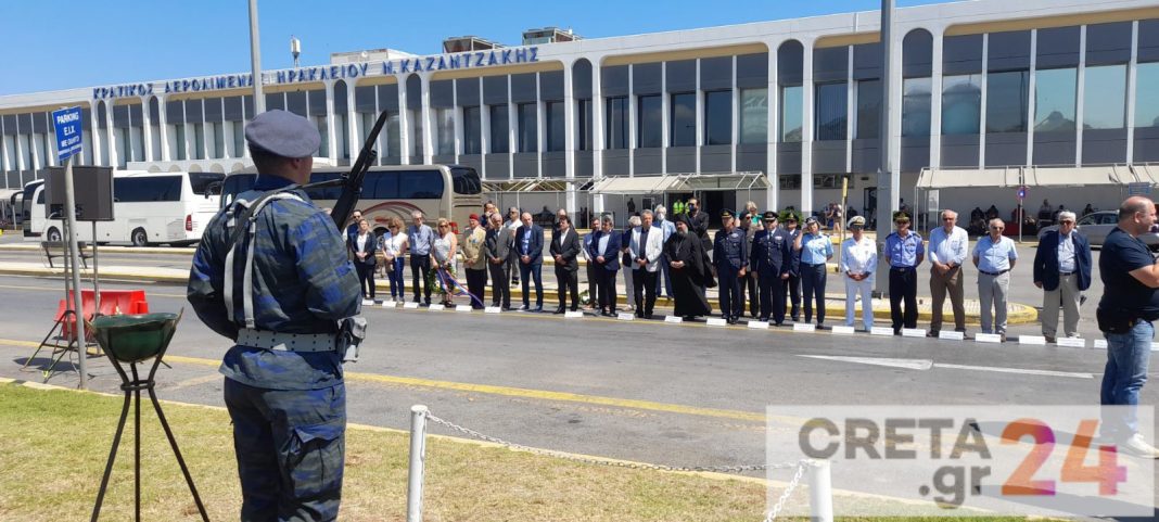 Τίμησαν την μνήμη των Αντιστασιακών στο σαμποτάζ του αεροδρομίου Ηρακλείου