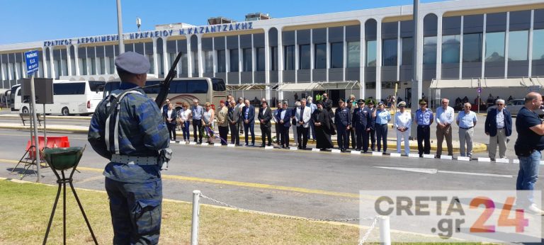 Τίμησαν την μνήμη των Αντιστασιακών στο σαμποτάζ του αεροδρομίου Ηρακλείου