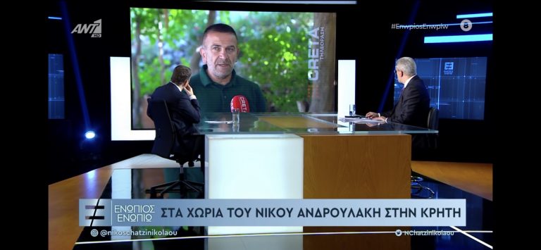 Οι άνθρωποι του αρχηγού του ΠΑΣΟΚ μιλούν για τον δικό τους Νίκο