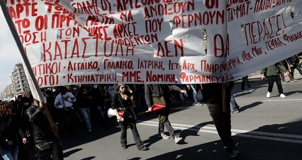 Η ΤΕ Χανίων του ΚΚΕ για την δίωξη των φοιτητών του Πολυτεχνείου Κρήτης