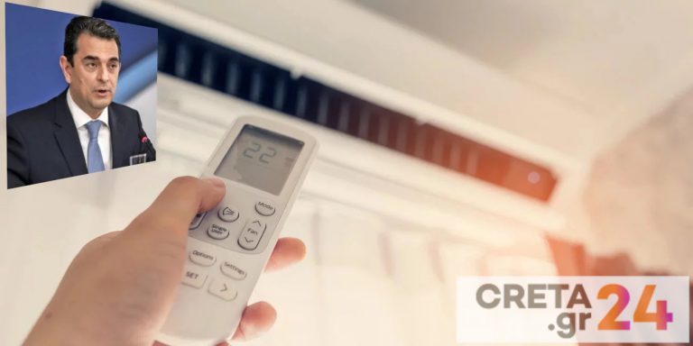 Επιδότηση ηλεκτρικών συσκευών: Δόθηκε παράταση για τις αιτήσεις