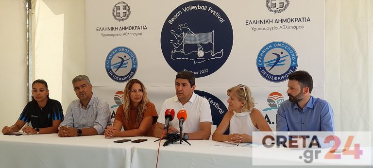 Tο Beach Volley «εγκαινιάζει» το Karteros Beach Sports Center με 4ήμερο Φεστιβάλ για όλους