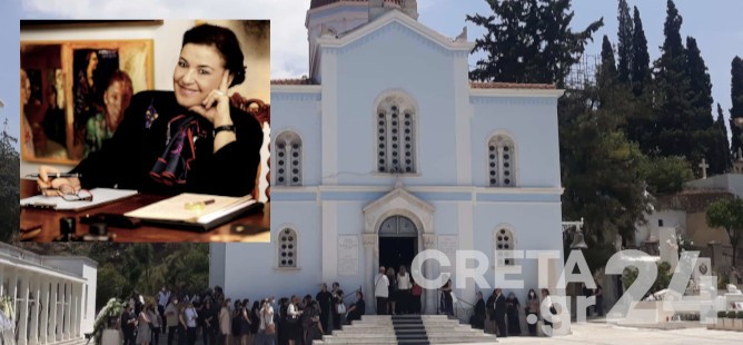 Θλίψη στο τελευταίο αντίο στην Μαρίνα Λαμπράκη – Πλάκα (εικόνες)