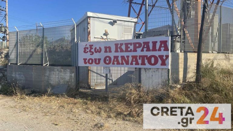 Συγκέντρωση διαμαρτυρίας για τη κεραία κινητής τηλεφωνίας στα Τρία Μοναστήρια