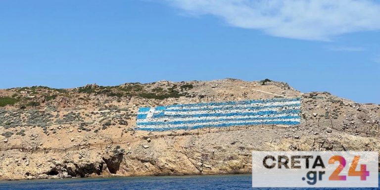 Τουρκικά ΜΜΕ: «Η Ψέριμος είναι τουρκική όπως και τα Ίμια»
