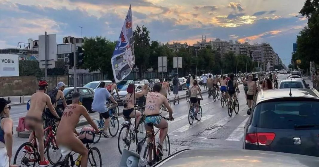 Βγήκαν στους δρόμους οι γυμνοί ποδηλάτες