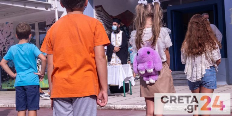 Νέο ολοήμερο σχολείο με ωράριο ως τις 17:30: Πώς, πότε και πού θα εφαρμοστεί – Τα 7 «κλειδιά» του σχεδίου