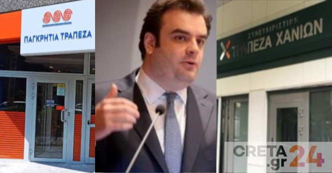 Επιβεβαίωση Creta24: Τιμούν Πιερρακάκη στην εκδήλωση για τη νέα Τράπεζα