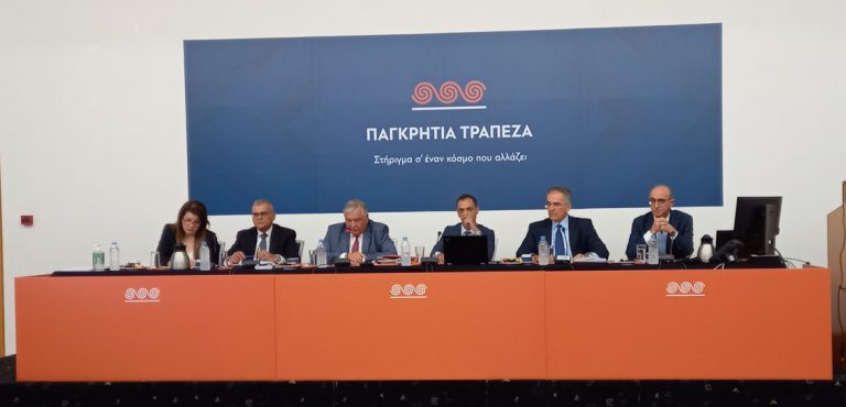 Στίγμα για την επόμενη μέρα  στην Τακτική Γενική Συνέλευση της Παγκρήτιας Τράπεζας