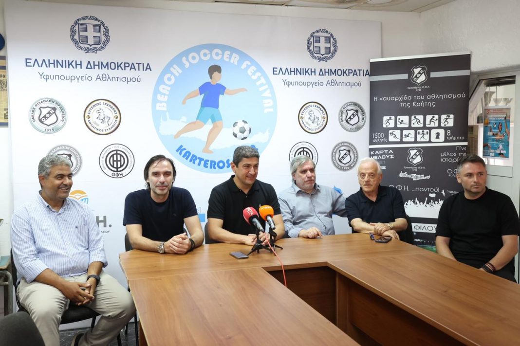 Ξεκινά το 4ήμερο Παγκρήτιο Beach Soccer Festival στο Karteros Beach Sports Center