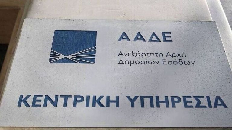 Πώς δηλώνονται τα αναδρομικά στην εφορία, κατασχέσεις για χρέη στην εφορία