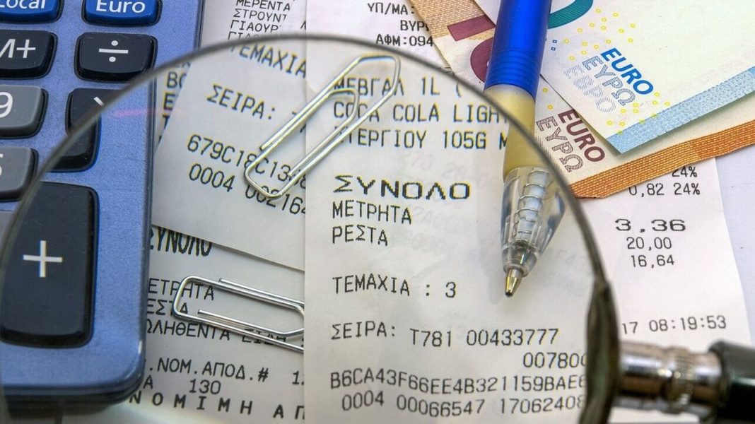 Τροποποιητικές φορολογικές δηλώσεις: Ποιοι γλυτώνουν τα πρόστιμα – Η λίστα με τις απαλλαγές