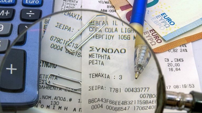 Τροποποιητικές φορολογικές δηλώσεις: Ποιοι γλυτώνουν τα πρόστιμα – Η λίστα με τις απαλλαγές
