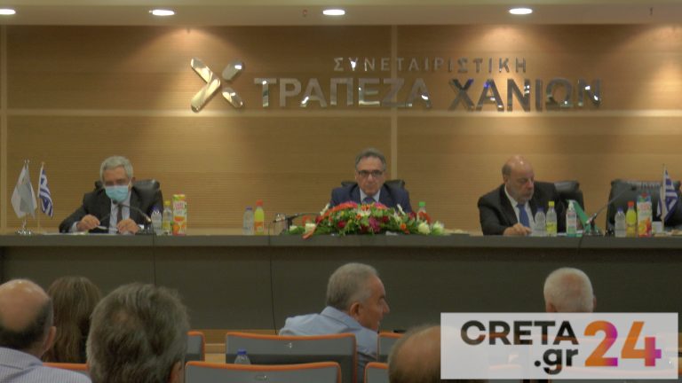 Ξεκίνησε η Γενική Συνέλευση της Τράπεζας Χανίων (εικόνες)