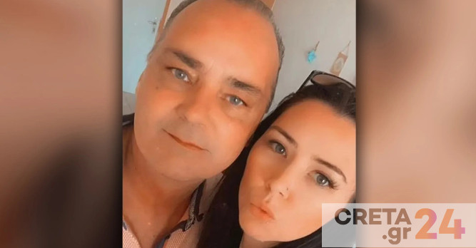 Κρήτη: «Ανυπομονώ να τον αγκαλιάσω» λέει η κόρη του Βρετανού που είχε συλληφθεί για τον βιασμό της και αποφυλακίζεται