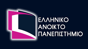 Εγγραφές φοιτητών στα Προπτυχιακά Προγράμματα Σπουδών του Ελληνικού Ανοικτού Πανεπιστημίου