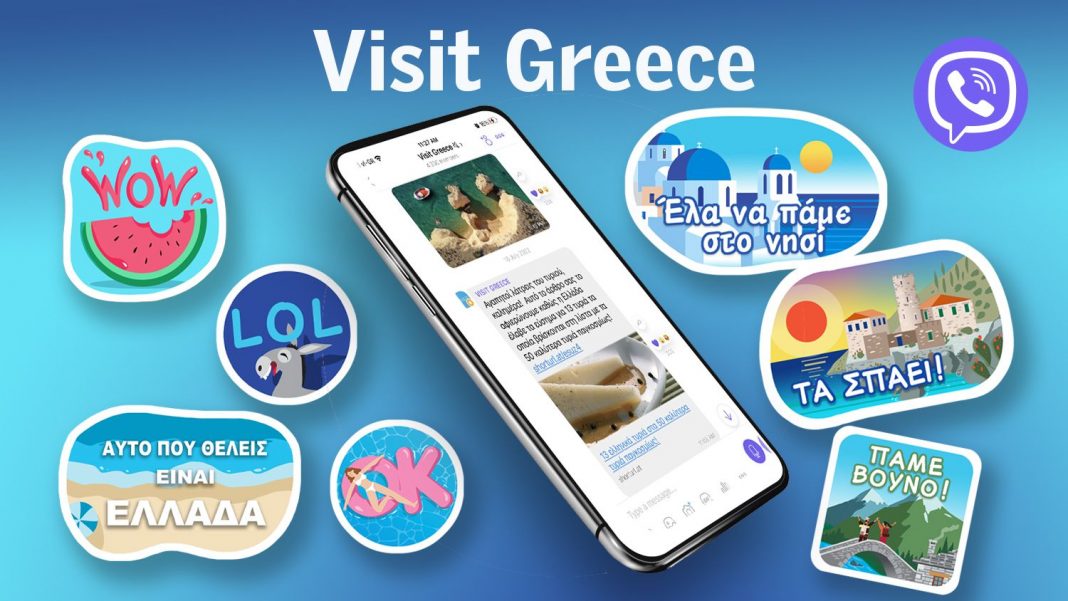 Visit Greece: Νέο κανάλι στο Viber και νέα αυτοκόλλητα για τις πιο δροσερές καλοκαιρινές συνομιλίες