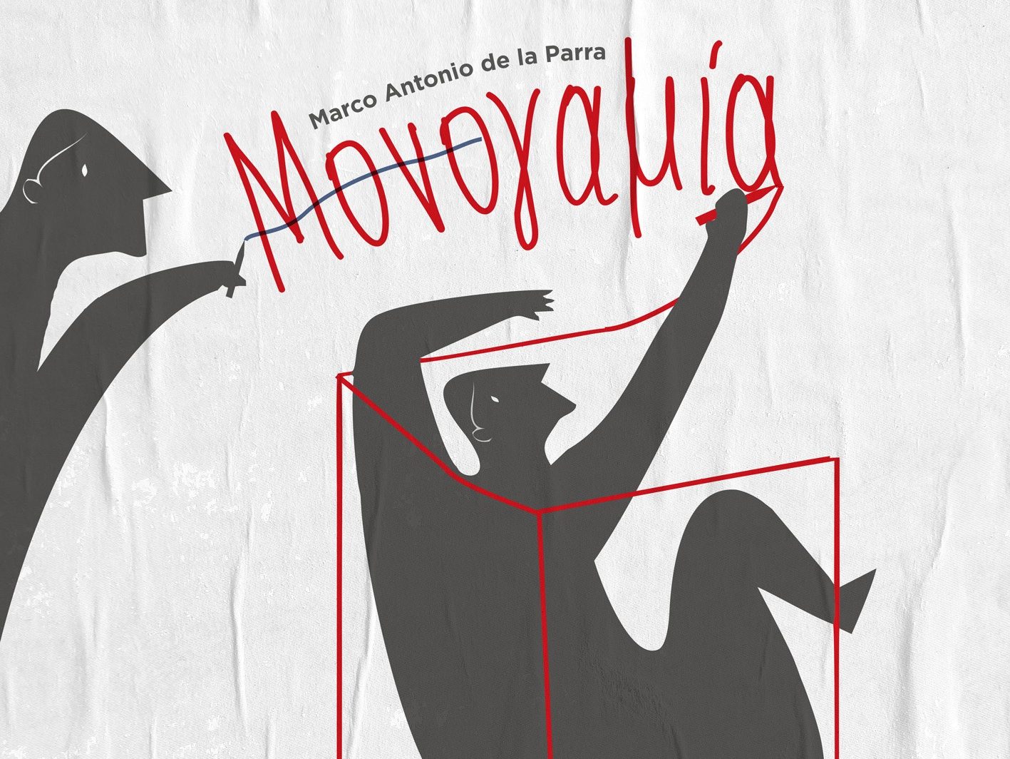 Το θεατρικό έργο «Μονογαμία» στο Σάρχο