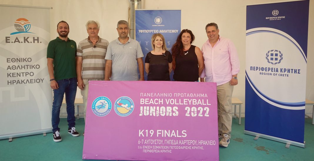 Με τη στήριξη της Περιφέρειας Κρήτης η τελική φάση του Πανελληνίου Πρωταθλήματος Beach Volley K19