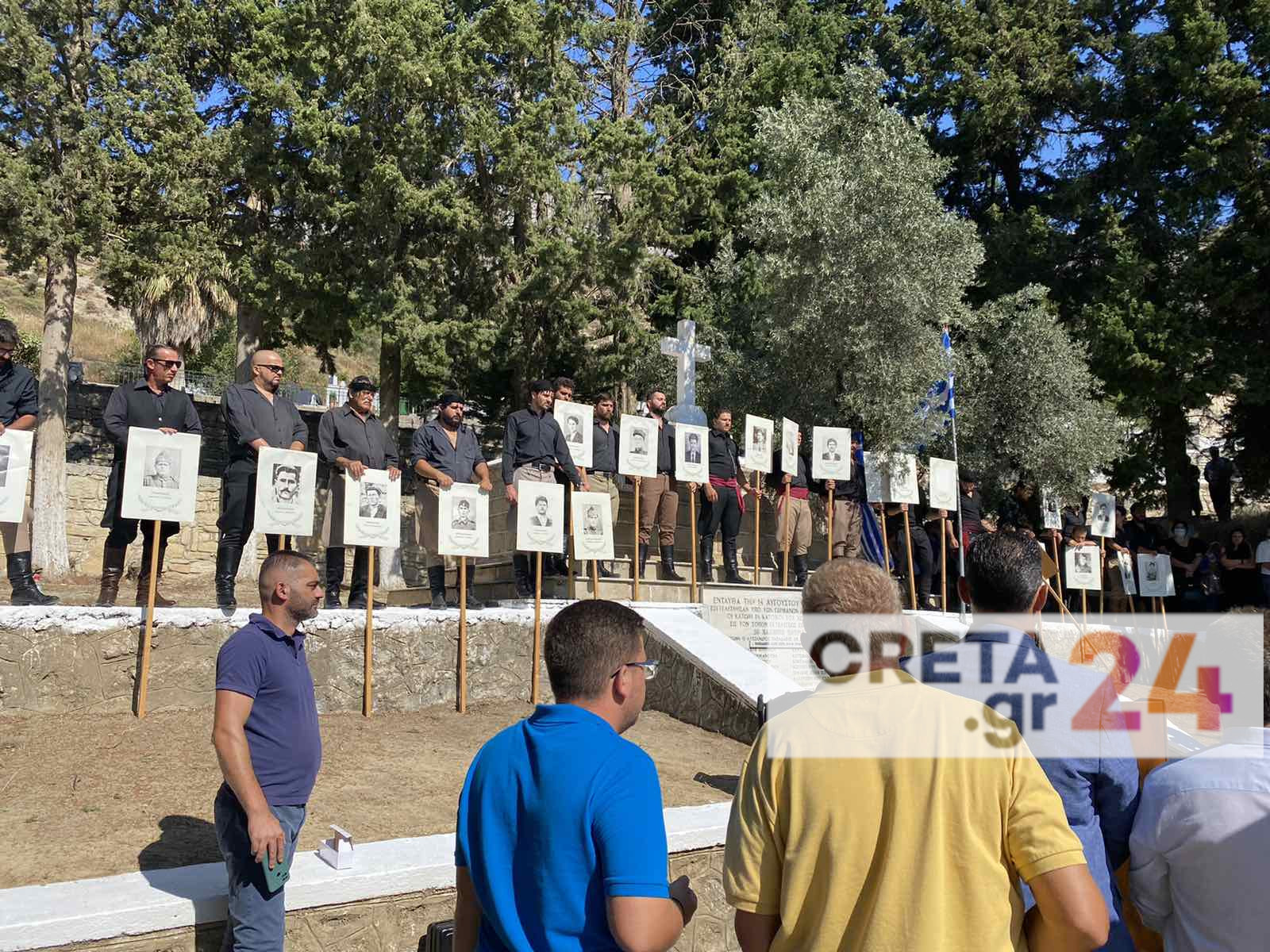 Εκδήλωση μνήμης για τους 25 εκτελεσθέντες της Γέργερης και της Νυβρίτου