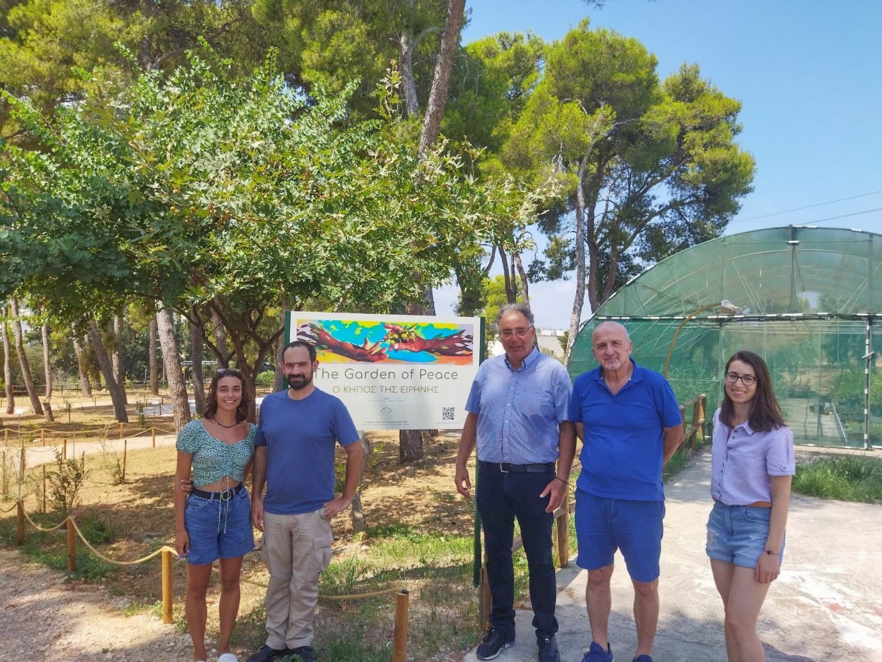 Κήπο της Ειρήνης