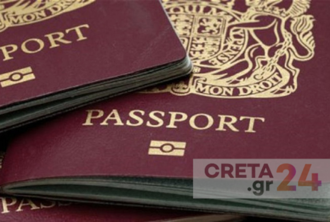 πλαστά διαβατήρια