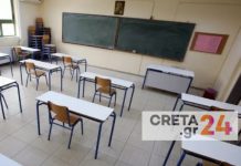 PISA: Τα σχολεία της Κρήτης που συμμετέχουν στις εξετάσεις