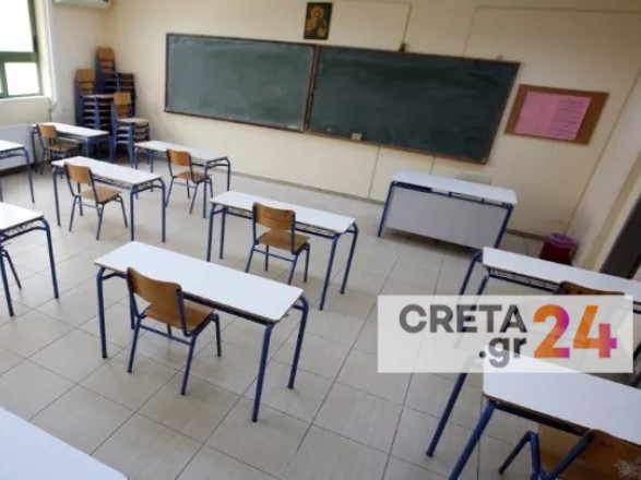 PISA: Τα σχολεία της Κρήτης που συμμετέχουν στις εξετάσεις