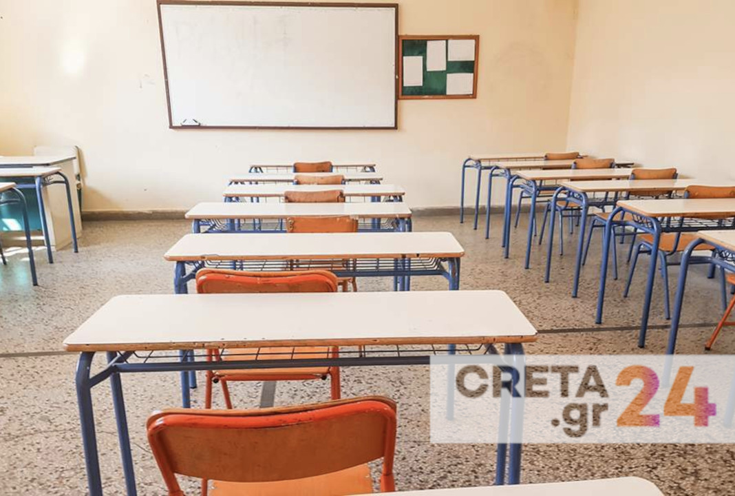 Σχολεία: Στους Δήμους της Κρήτης τα χρήματα για τις λειτουργικές ανάγκες - Αναλυτικά τα ποσά