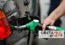 Ράλι στην τιμή της βενζίνης - Σε ποιες περιοχές ξεπερνά τα 2 ευρώ