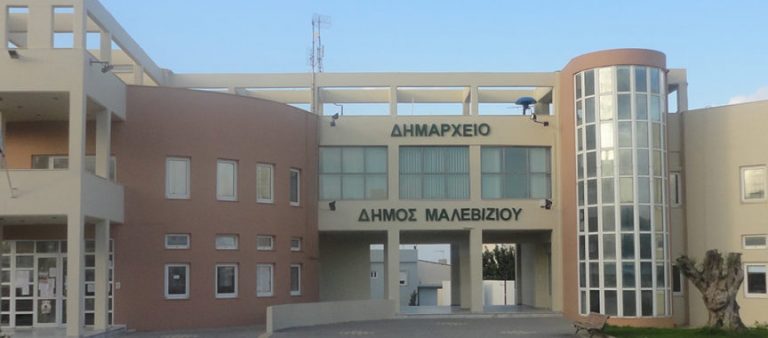 Θλίψη στο δήμο Μαλεβιζίου για τον θάνατο της Αγάπης Παπάζογλου