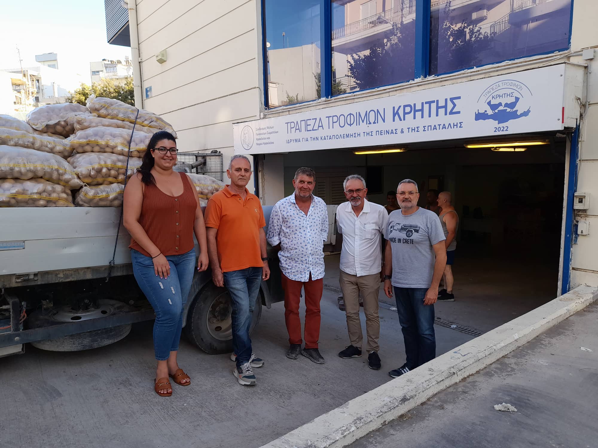 Παρέδωσαν τρόφιμα στην Τράπεζα Τροφίμων Κρήτης