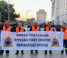 πυροσβέστες της Κρήτης