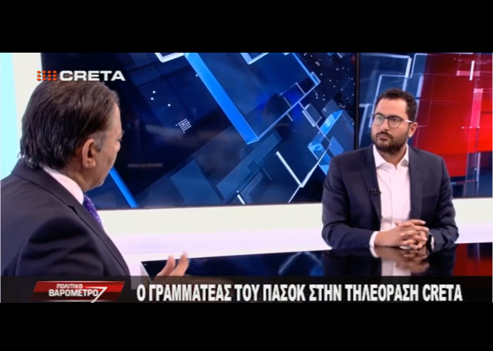 Σπυρόπουλος: «Στην Κρήτη δεν έχουμε ταβάνι»