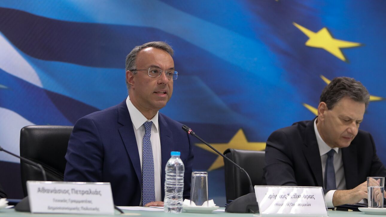 εξειδίκευση των μέτρων