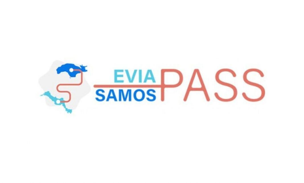North Evia – Samos Pass: Εξαντλήθηκαν μέσα σε λίγη ώρα τα vouchers 150 και 300 ευρώ