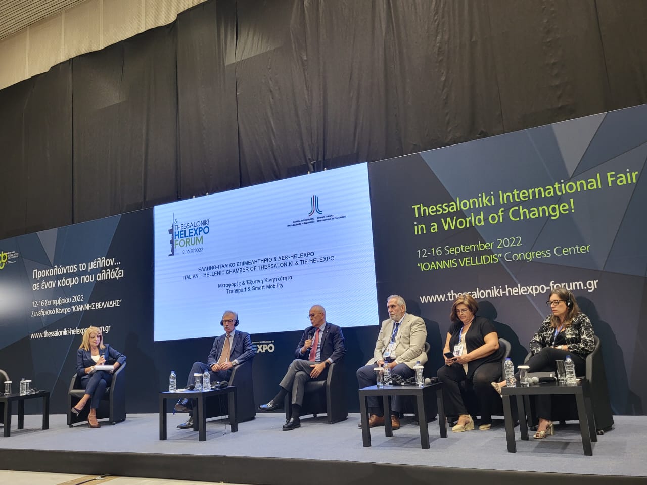 ΔΕΘ: Ο Δ. Γερογιάννης στο πάνελ με θέμα «Μεταφορές και Έξυπνη Κινητικότητα»