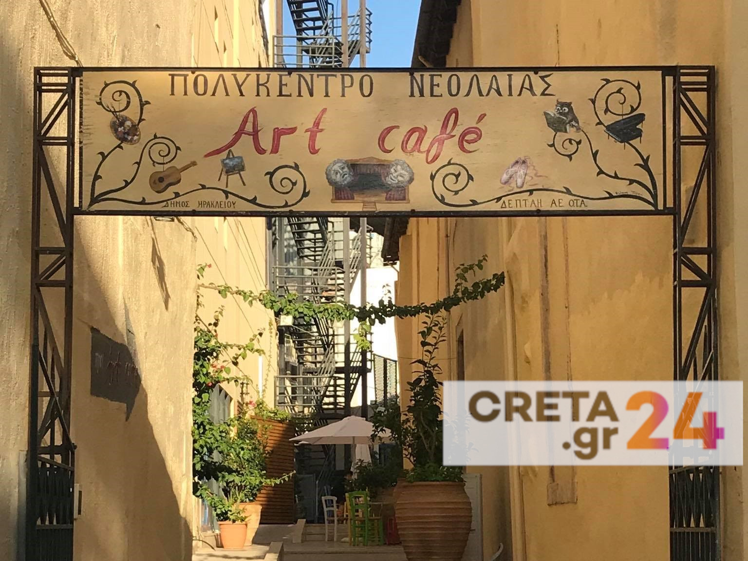 Ηράκλειο: Ο κορωνοϊός καθυστέρησε το άνοιγμα του Πολύκεντρου Νεολαίας