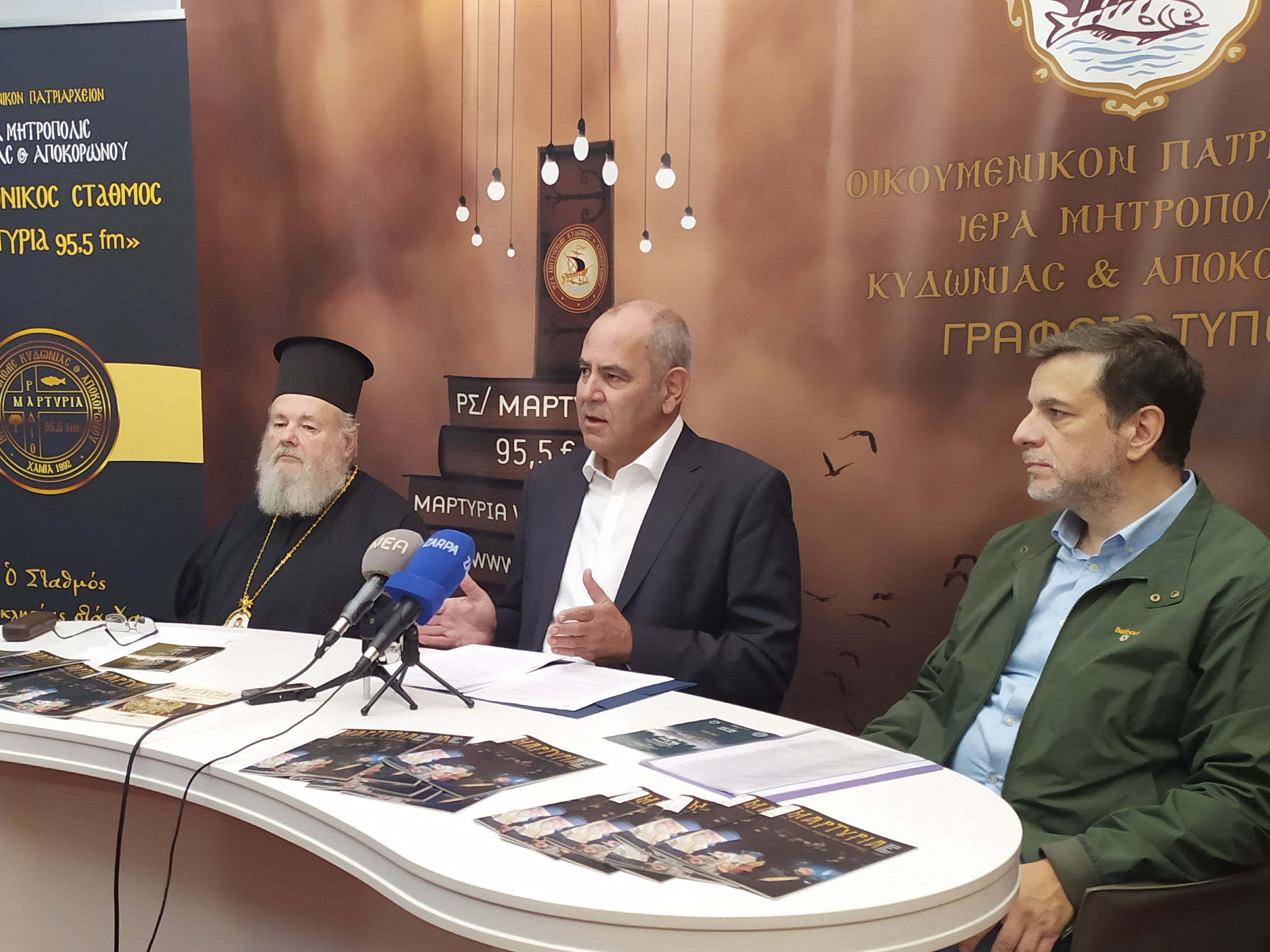 Πειραματικό Λύκειο στα Χανιά