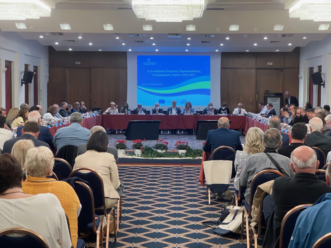 Πρώτη συνεδρίαση για την Επιτροπή Παρακολούθησης του προγράμματος «Κρήτη 2021 – 2027»