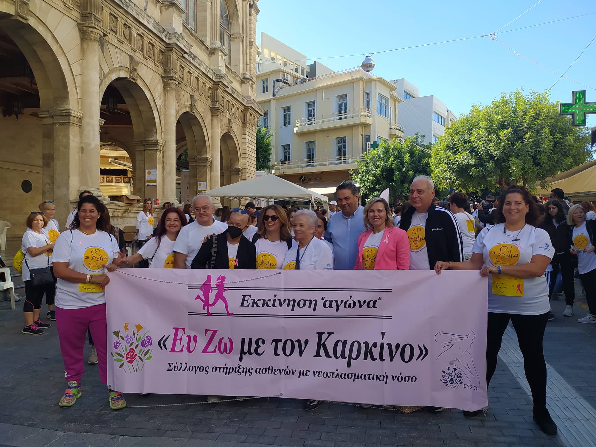Ηράκλειο: Πλήθος κόσμους στον περίπατο για την πρόληψη του καρκίνου του μαστού