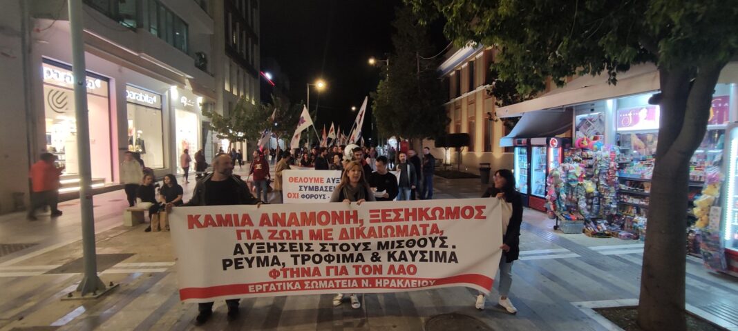 Με μεγάλη συμμετοχή το συλλαλητήριο στην πλατεία Ελευθερίας