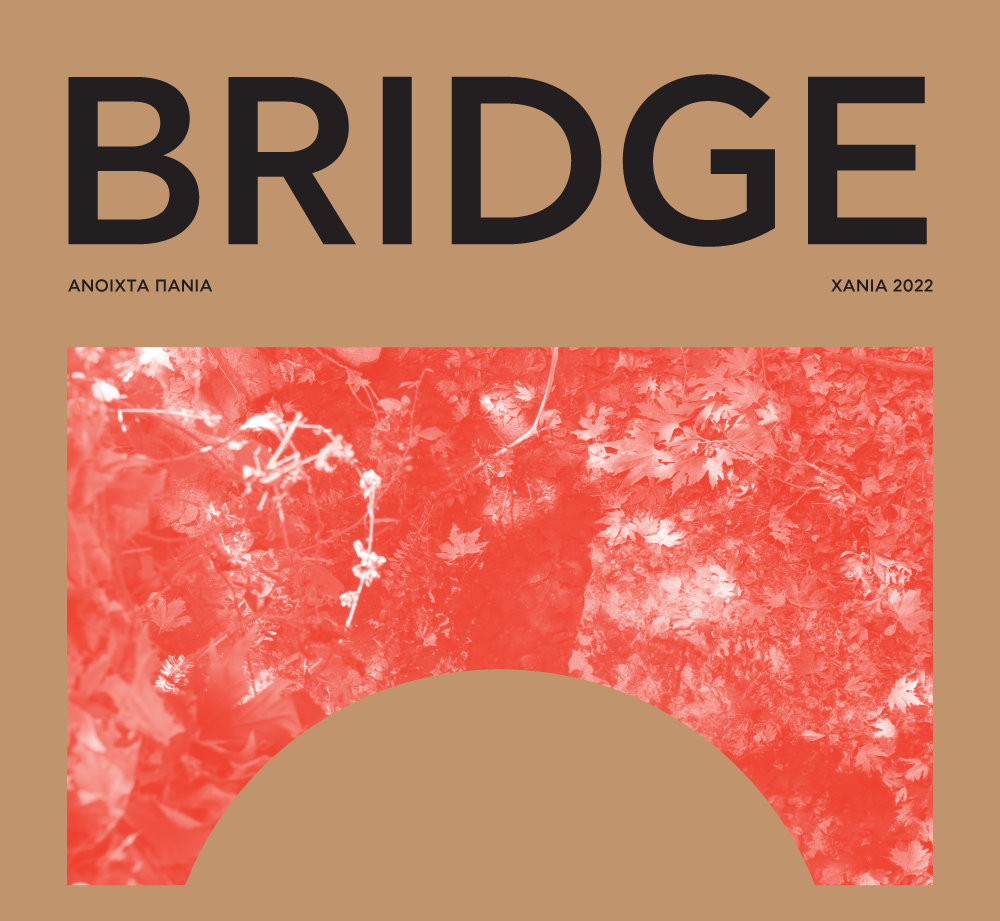 «Ανοιχτά Πανιά 2022»: Bridge – Πρότζεκτ χορού από τις 6 έως και τις 16 Οκτωβρίου 2022