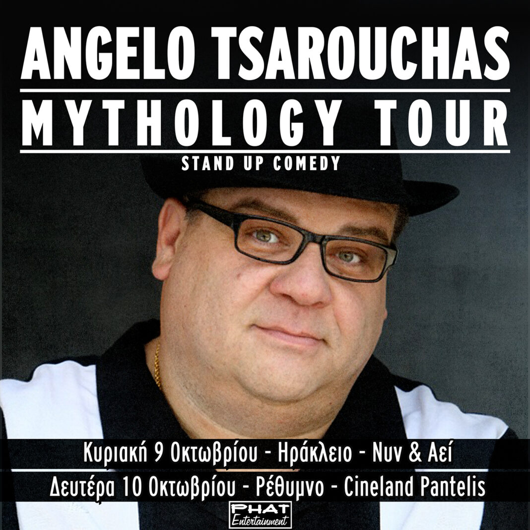 Ο μοναδικός Angelo Tsarouchas φέρνει το Mythology Tour για δύο παραστάσεις στην Κρήτη!