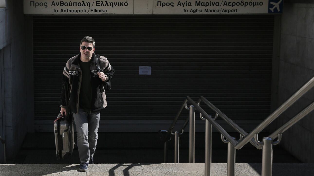 Μετρό Πειραιά