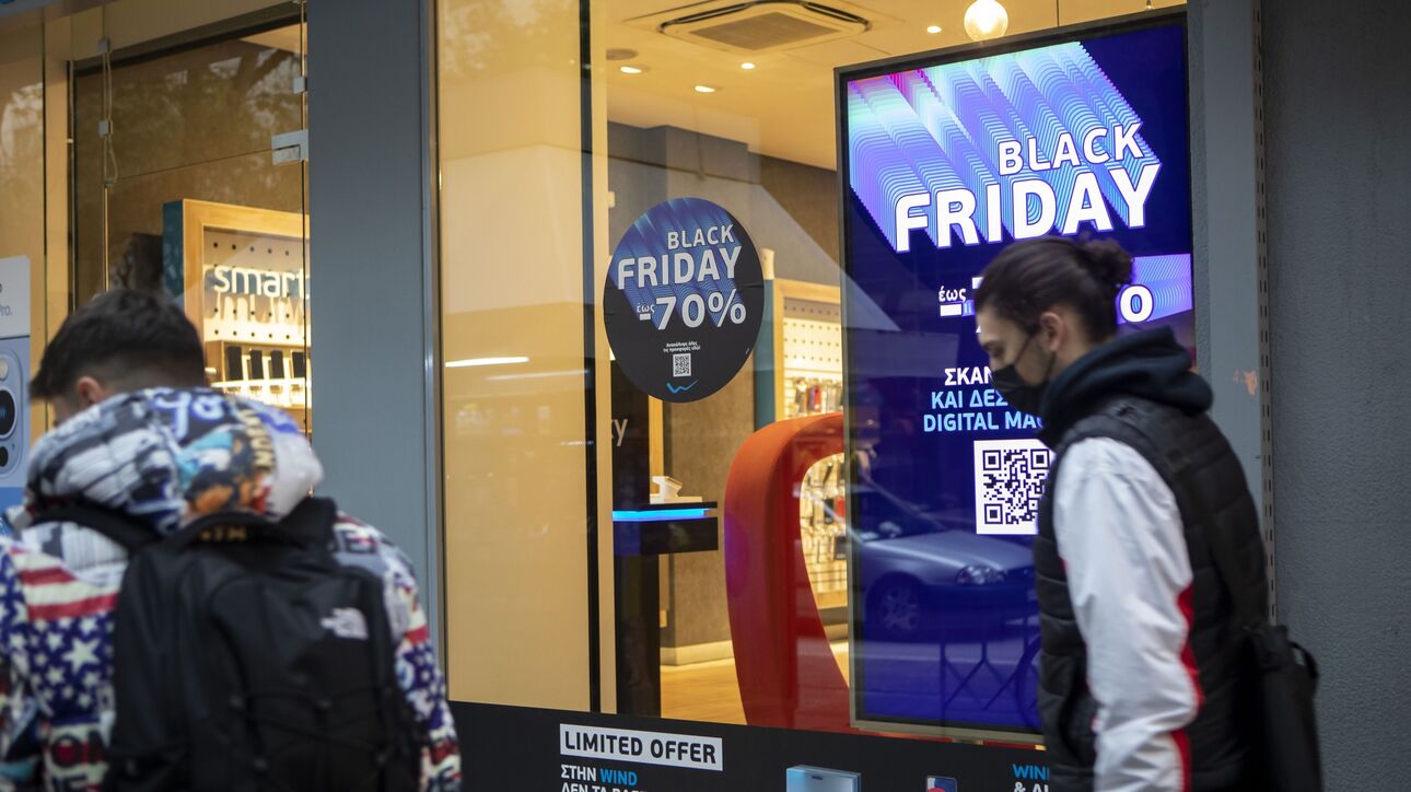 Black Friday: Πού θα ξοδέψουν φέτος τα χρήματά τους οι καταναλωτές