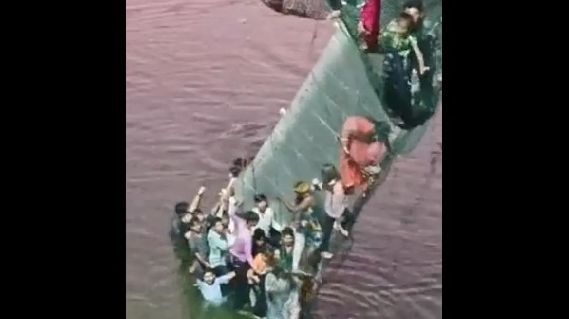 Ινδία: Κατέρρευσε κρεμαστή γέφυρα – Δεκάδες νεκροί