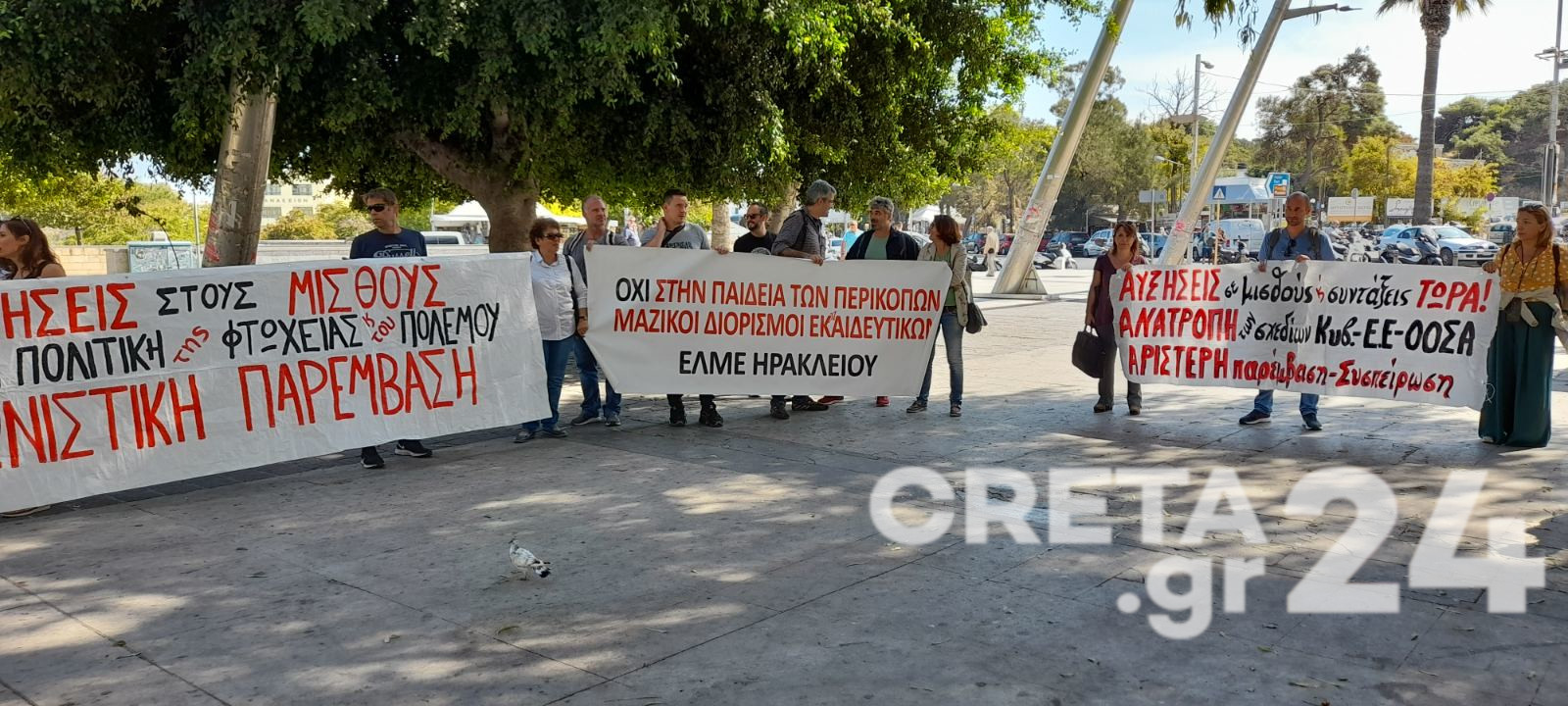 Κινητοποιήσεις από τους εκπαιδευτικούς στο Ηράκλειο