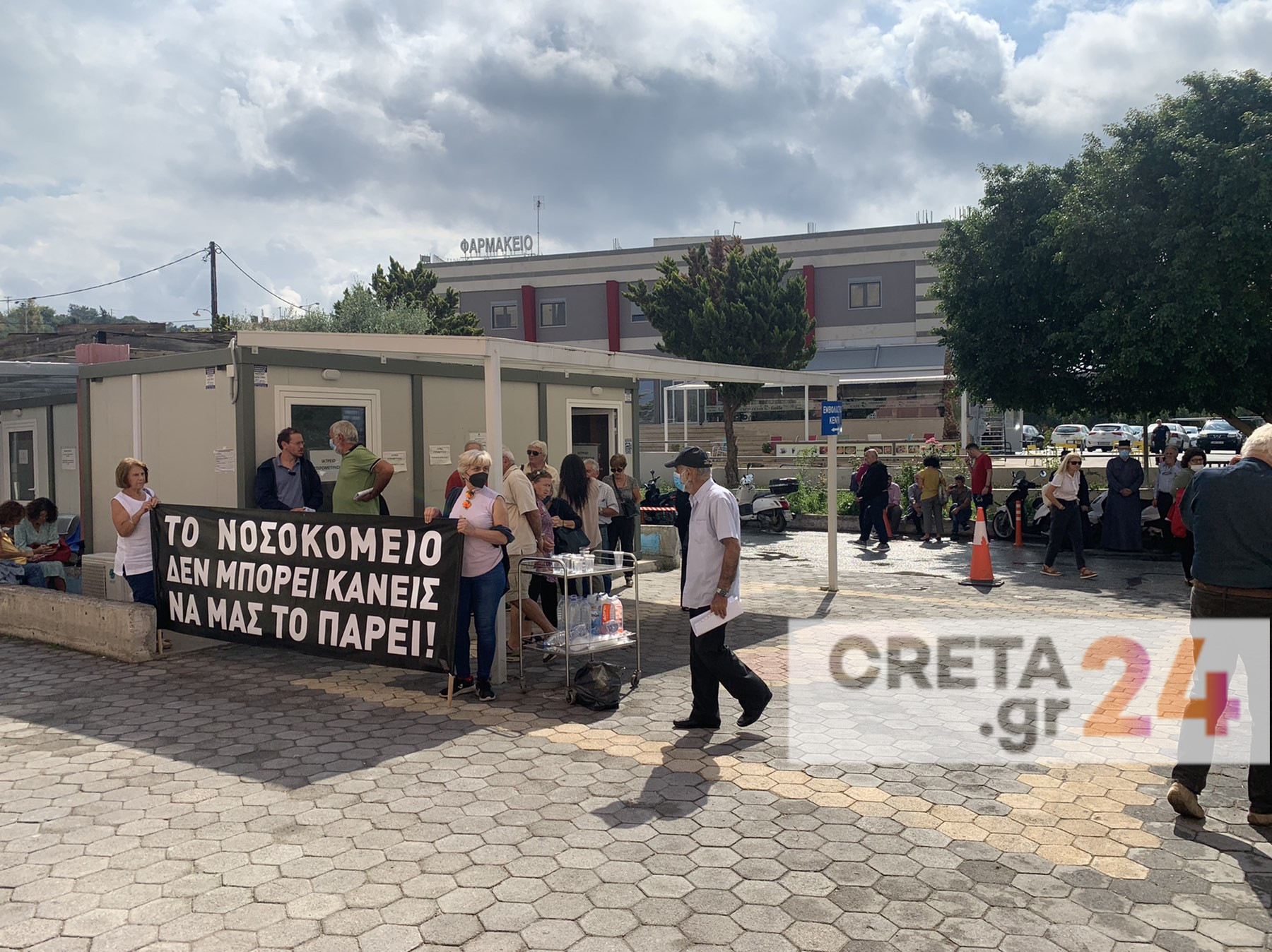 Συγκέντρωση διαμαρτυρίας για το Νοσοκομείο Ιεράπετρας