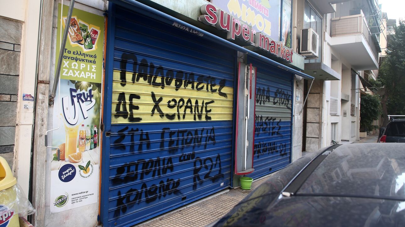 Βιασμός 12χρονης στα Σεπόλια: Η νέα σύλληψη, τα επόμενα βήματα της έρευνας και ο διαβόητος «Μιχάλης»